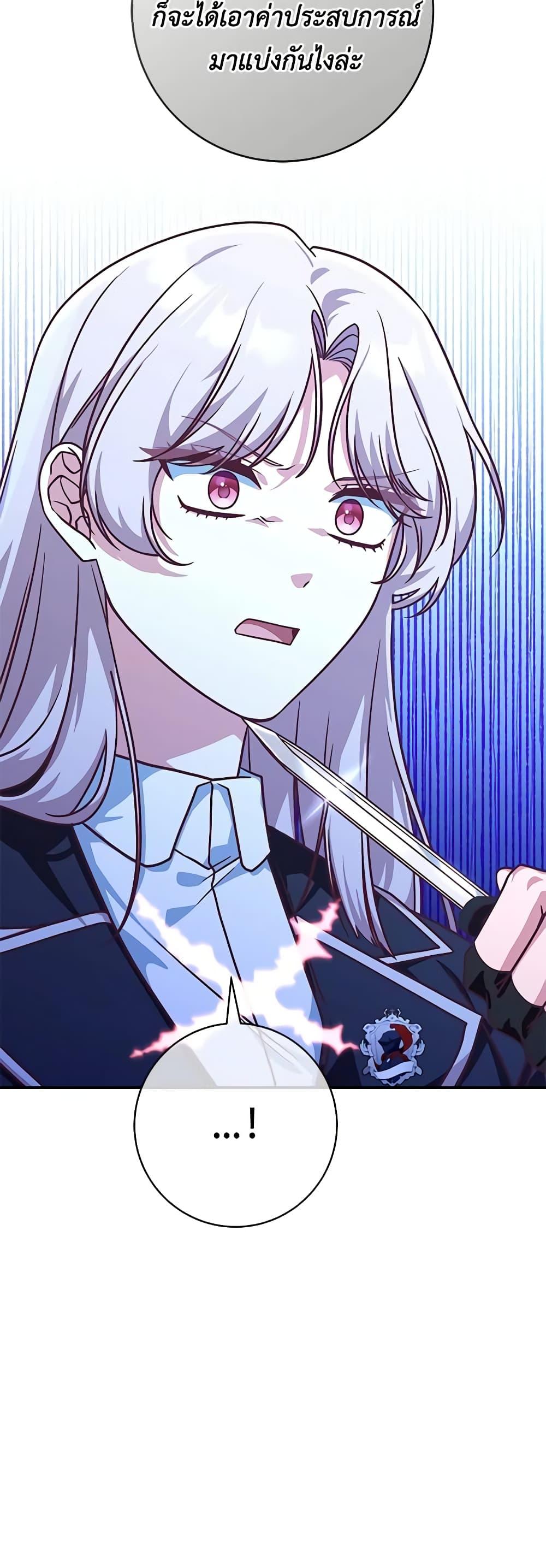 Manga-lc-com อ่านมังงะ อ่านการ์ตูน ออนไลน์ ฟรี I’m Not the Final Boss’ Lover ตอนที่ 1 2 3 4 5 6 7 8 9 10 11 12 13 14 ฟรี ไม่มีโฆษณา Manga-lc - อ่าน มังงะ อ่าน การ์ตูน ออนไลน์ อ่านมังงะ ฟรี