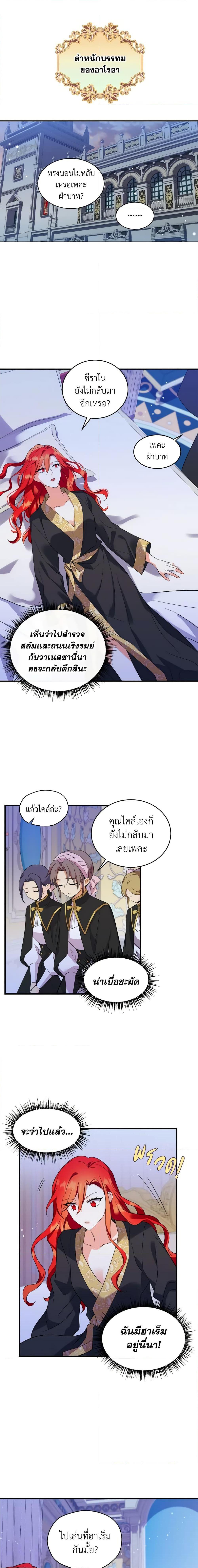 Manga-lc-com อ่านมังงะ อ่านการ์ตูน ออนไลน์ ฟรี Queen, You Mustn’t! ตอนที่ 1 2 3 4 5 6 7 8 9 10 11 12 13 14 ฟรี ไม่มีโฆษณา Manga-lc - อ่าน มังงะ อ่าน การ์ตูน ออนไลน์ อ่านมังงะ ฟรี