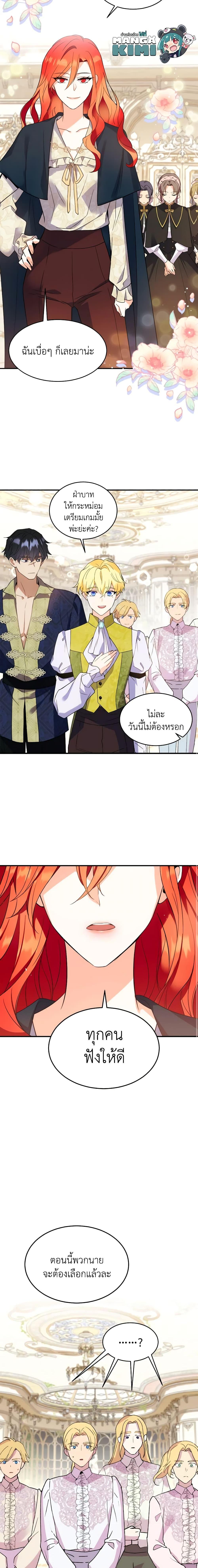 Manga-lc-com อ่านมังงะ อ่านการ์ตูน ออนไลน์ ฟรี Queen, You Mustn’t! ตอนที่ 1 2 3 4 5 6 7 8 9 10 11 12 13 14 ฟรี ไม่มีโฆษณา Manga-lc - อ่าน มังงะ อ่าน การ์ตูน ออนไลน์ อ่านมังงะ ฟรี