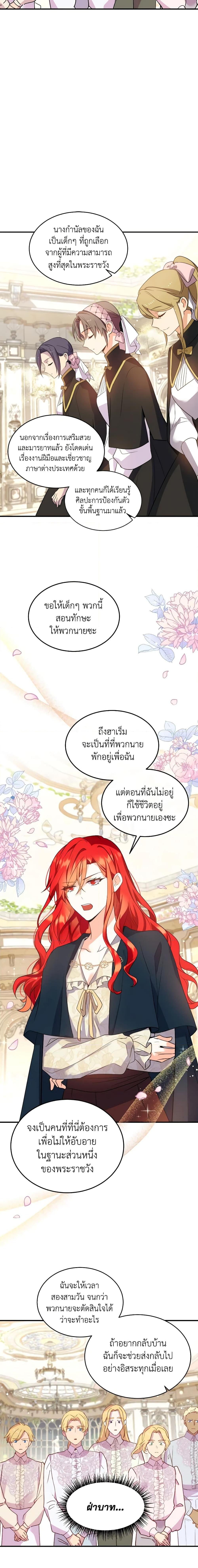 Manga-lc-com อ่านมังงะ อ่านการ์ตูน ออนไลน์ ฟรี Queen, You Mustn’t! ตอนที่ 1 2 3 4 5 6 7 8 9 10 11 12 13 14 ฟรี ไม่มีโฆษณา Manga-lc - อ่าน มังงะ อ่าน การ์ตูน ออนไลน์ อ่านมังงะ ฟรี