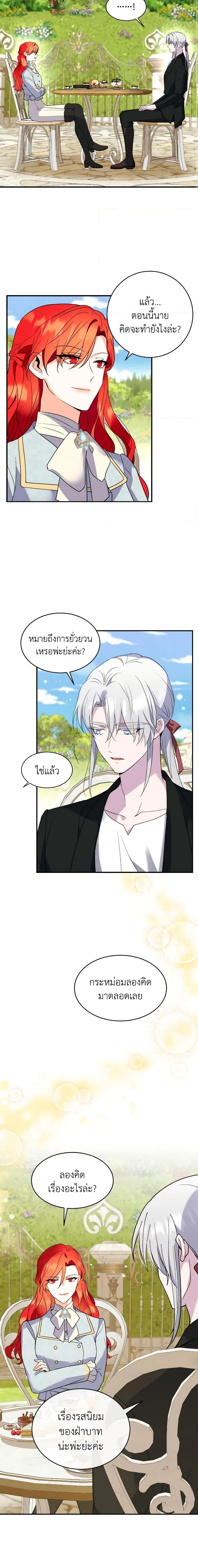 Manga-lc-com อ่านมังงะ อ่านการ์ตูน ออนไลน์ ฟรี Queen, You Mustn’t! ตอนที่ 1 2 3 4 5 6 7 8 9 10 11 12 13 14 ฟรี ไม่มีโฆษณา Manga-lc - อ่าน มังงะ อ่าน การ์ตูน ออนไลน์ อ่านมังงะ ฟรี
