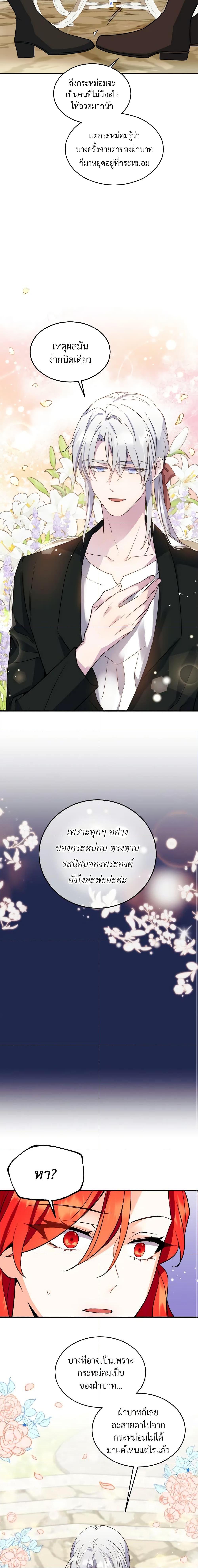 Manga-lc-com อ่านมังงะ อ่านการ์ตูน ออนไลน์ ฟรี Queen, You Mustn’t! ตอนที่ 1 2 3 4 5 6 7 8 9 10 11 12 13 14 ฟรี ไม่มีโฆษณา Manga-lc - อ่าน มังงะ อ่าน การ์ตูน ออนไลน์ อ่านมังงะ ฟรี