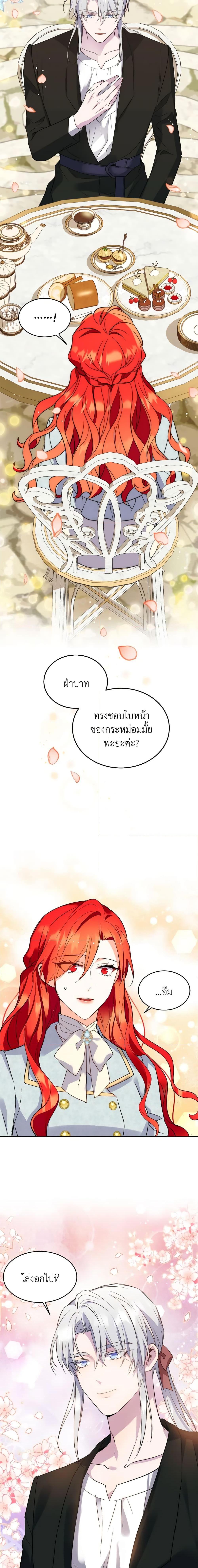 Manga-lc-com อ่านมังงะ อ่านการ์ตูน ออนไลน์ ฟรี Queen, You Mustn’t! ตอนที่ 1 2 3 4 5 6 7 8 9 10 11 12 13 14 ฟรี ไม่มีโฆษณา Manga-lc - อ่าน มังงะ อ่าน การ์ตูน ออนไลน์ อ่านมังงะ ฟรี