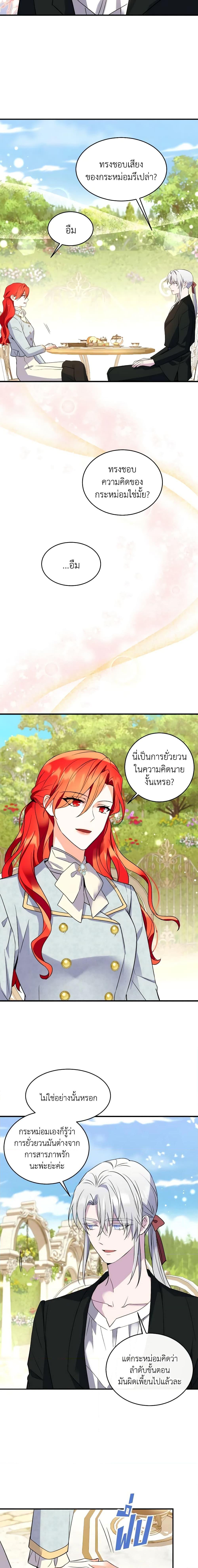 Manga-lc-com อ่านมังงะ อ่านการ์ตูน ออนไลน์ ฟรี Queen, You Mustn’t! ตอนที่ 1 2 3 4 5 6 7 8 9 10 11 12 13 14 ฟรี ไม่มีโฆษณา Manga-lc - อ่าน มังงะ อ่าน การ์ตูน ออนไลน์ อ่านมังงะ ฟรี