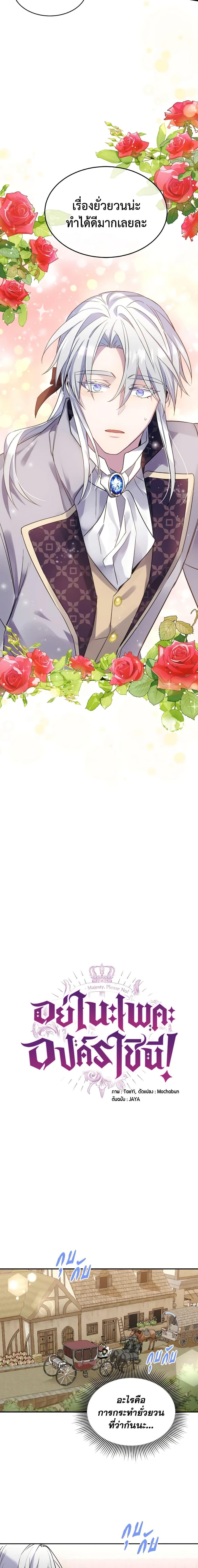 Manga-lc-com อ่านมังงะ อ่านการ์ตูน ออนไลน์ ฟรี Queen, You Mustn’t! ตอนที่ 1 2 3 4 5 6 7 8 9 10 11 12 13 14 ฟรี ไม่มีโฆษณา Manga-lc - อ่าน มังงะ อ่าน การ์ตูน ออนไลน์ อ่านมังงะ ฟรี