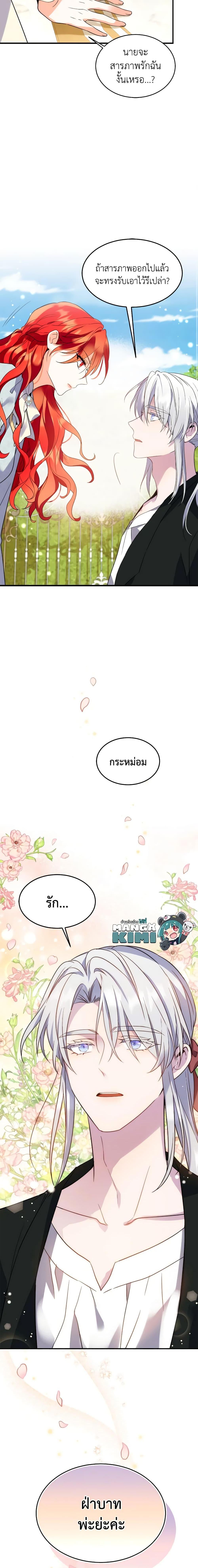 Manga-lc-com อ่านมังงะ อ่านการ์ตูน ออนไลน์ ฟรี Queen, You Mustn’t! ตอนที่ 1 2 3 4 5 6 7 8 9 10 11 12 13 14 ฟรี ไม่มีโฆษณา Manga-lc - อ่าน มังงะ อ่าน การ์ตูน ออนไลน์ อ่านมังงะ ฟรี