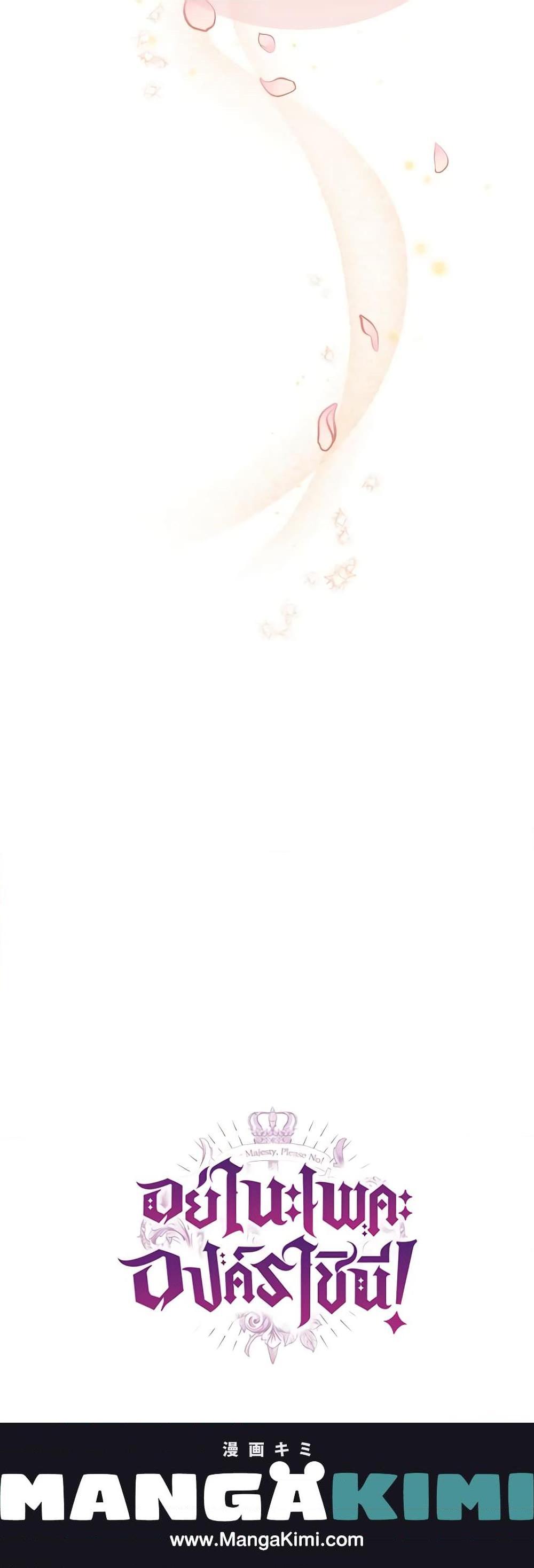 Manga-lc-com อ่านมังงะ อ่านการ์ตูน ออนไลน์ ฟรี Queen, You Mustn’t! ตอนที่ 1 2 3 4 5 6 7 8 9 10 11 12 13 14 ฟรี ไม่มีโฆษณา Manga-lc - อ่าน มังงะ อ่าน การ์ตูน ออนไลน์ อ่านมังงะ ฟรี
