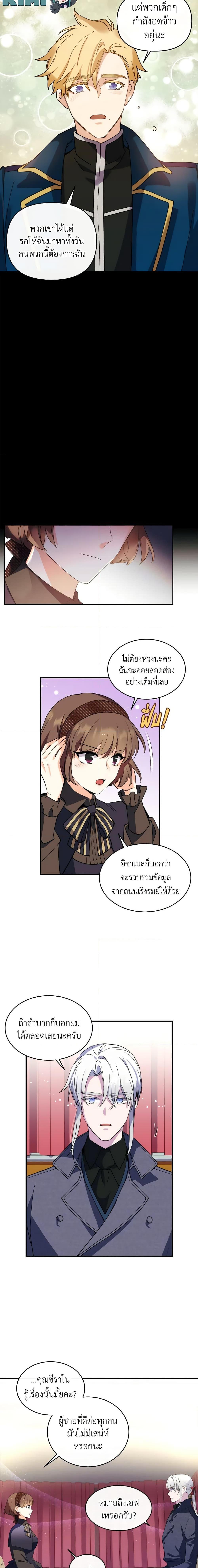 Manga-lc-com อ่านมังงะ อ่านการ์ตูน ออนไลน์ ฟรี Queen, You Mustn’t! ตอนที่ 1 2 3 4 5 6 7 8 9 10 11 12 13 14 ฟรี ไม่มีโฆษณา Manga-lc - อ่าน มังงะ อ่าน การ์ตูน ออนไลน์ อ่านมังงะ ฟรี