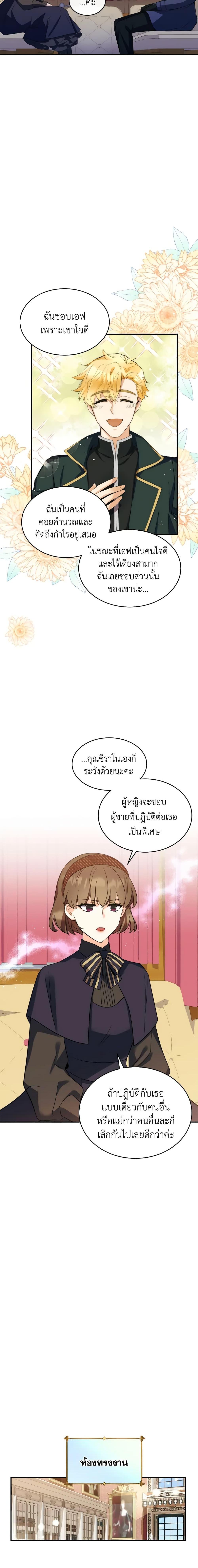 Manga-lc-com อ่านมังงะ อ่านการ์ตูน ออนไลน์ ฟรี Queen, You Mustn’t! ตอนที่ 1 2 3 4 5 6 7 8 9 10 11 12 13 14 ฟรี ไม่มีโฆษณา Manga-lc - อ่าน มังงะ อ่าน การ์ตูน ออนไลน์ อ่านมังงะ ฟรี