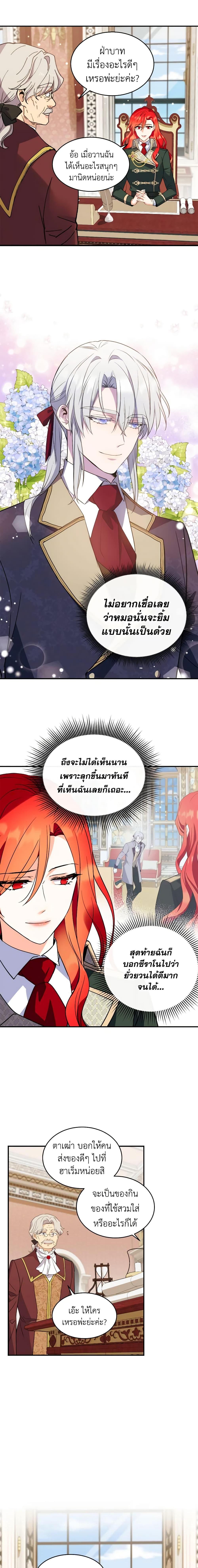 Manga-lc-com อ่านมังงะ อ่านการ์ตูน ออนไลน์ ฟรี Queen, You Mustn’t! ตอนที่ 1 2 3 4 5 6 7 8 9 10 11 12 13 14 ฟรี ไม่มีโฆษณา Manga-lc - อ่าน มังงะ อ่าน การ์ตูน ออนไลน์ อ่านมังงะ ฟรี