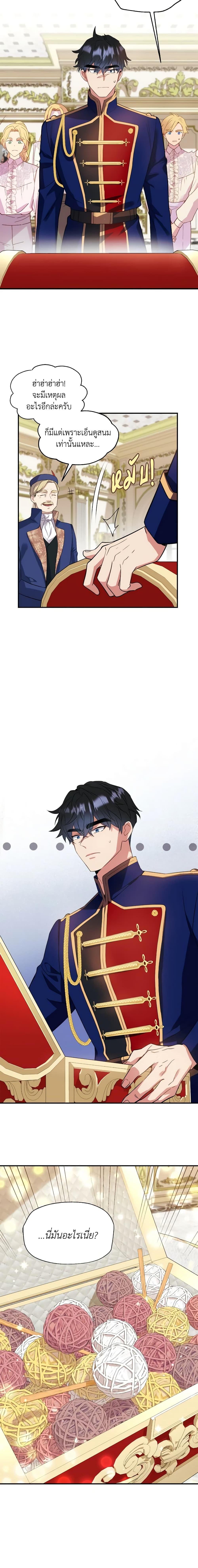 Manga-lc-com อ่านมังงะ อ่านการ์ตูน ออนไลน์ ฟรี Queen, You Mustn’t! ตอนที่ 1 2 3 4 5 6 7 8 9 10 11 12 13 14 ฟรี ไม่มีโฆษณา Manga-lc - อ่าน มังงะ อ่าน การ์ตูน ออนไลน์ อ่านมังงะ ฟรี