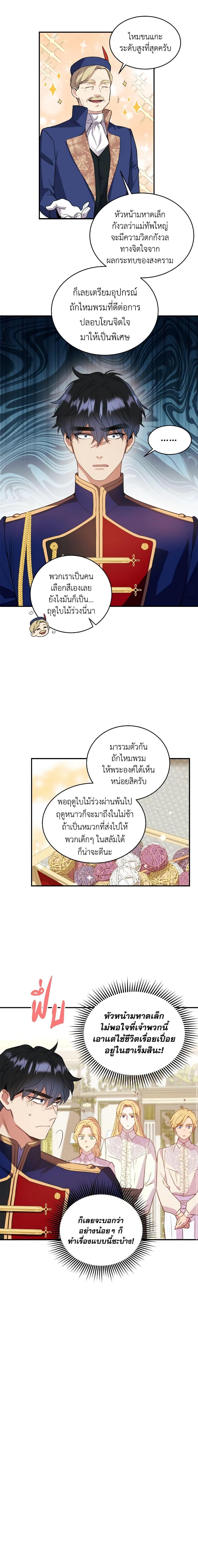 Manga-lc-com อ่านมังงะ อ่านการ์ตูน ออนไลน์ ฟรี Queen, You Mustn’t! ตอนที่ 1 2 3 4 5 6 7 8 9 10 11 12 13 14 ฟรี ไม่มีโฆษณา Manga-lc - อ่าน มังงะ อ่าน การ์ตูน ออนไลน์ อ่านมังงะ ฟรี