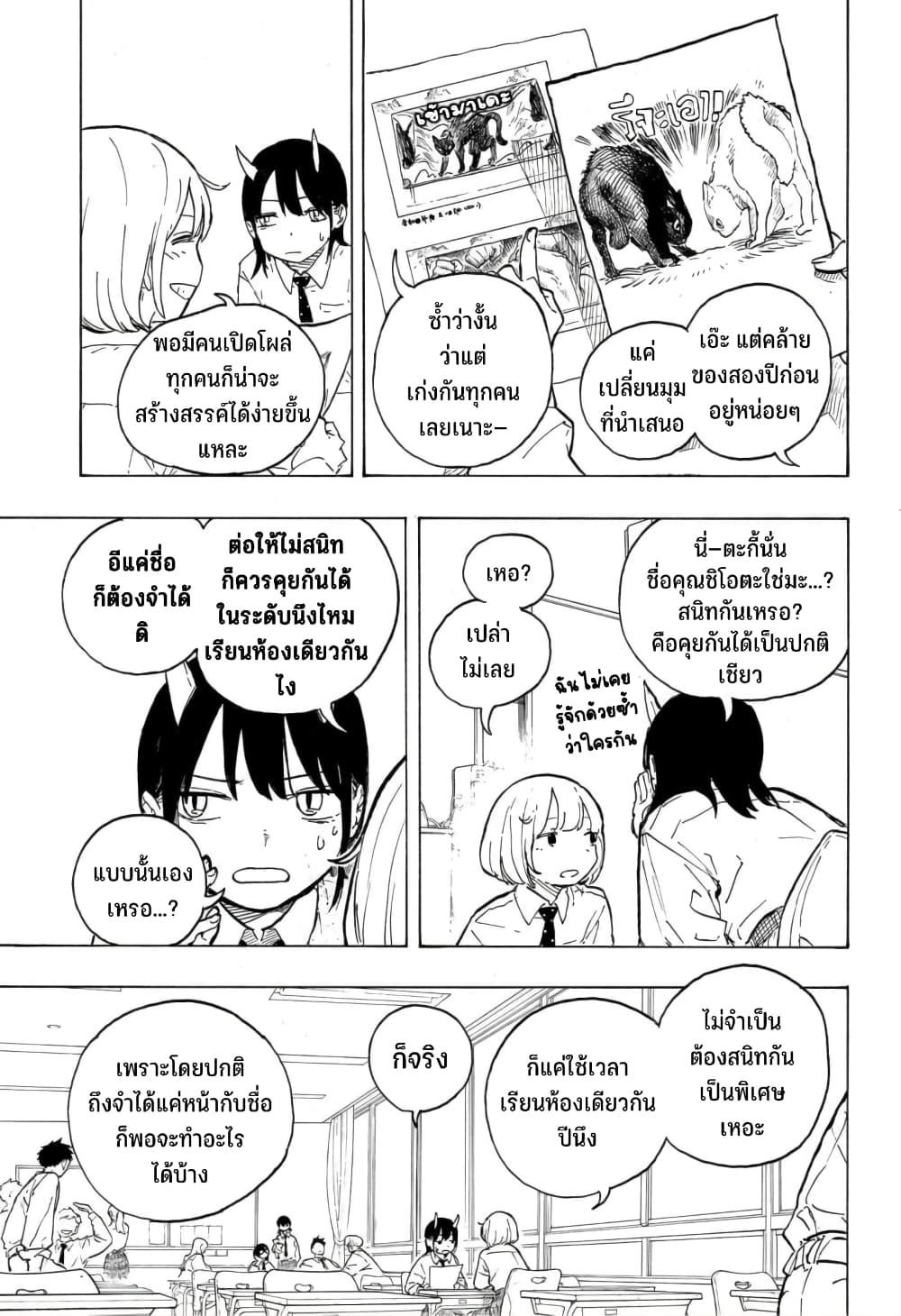 Manga-lc-com อ่านมังงะ อ่านการ์ตูน ออนไลน์ ฟรี Ruri Dragon ตอนที่ 1 2 3 4 5 6 7 8 9 10 11 12 13 14 ฟรี ไม่มีโฆษณา Manga-lc - อ่าน มังงะ อ่าน การ์ตูน ออนไลน์ อ่านมังงะ ฟรี