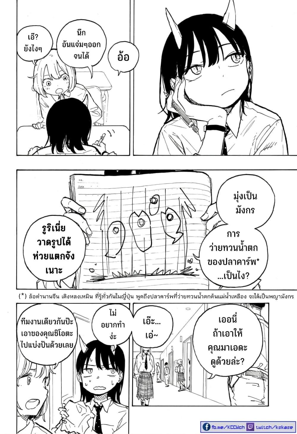 Manga-lc-com อ่านมังงะ อ่านการ์ตูน ออนไลน์ ฟรี Ruri Dragon ตอนที่ 1 2 3 4 5 6 7 8 9 10 11 12 13 14 ฟรี ไม่มีโฆษณา Manga-lc - อ่าน มังงะ อ่าน การ์ตูน ออนไลน์ อ่านมังงะ ฟรี