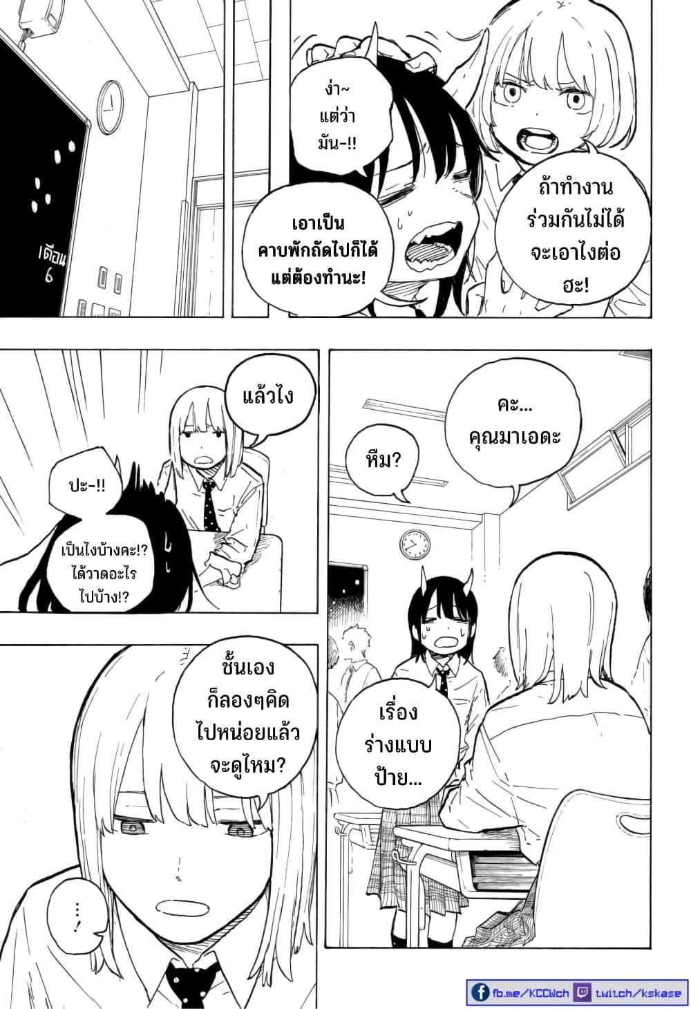 Manga-lc-com อ่านมังงะ อ่านการ์ตูน ออนไลน์ ฟรี Ruri Dragon ตอนที่ 1 2 3 4 5 6 7 8 9 10 11 12 13 14 ฟรี ไม่มีโฆษณา Manga-lc - อ่าน มังงะ อ่าน การ์ตูน ออนไลน์ อ่านมังงะ ฟรี