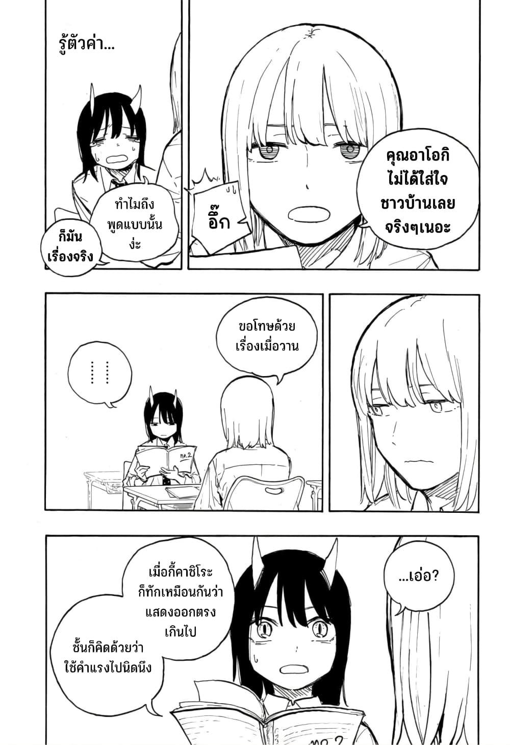 Manga-lc-com อ่านมังงะ อ่านการ์ตูน ออนไลน์ ฟรี Ruri Dragon ตอนที่ 1 2 3 4 5 6 7 8 9 10 11 12 13 14 ฟรี ไม่มีโฆษณา Manga-lc - อ่าน มังงะ อ่าน การ์ตูน ออนไลน์ อ่านมังงะ ฟรี