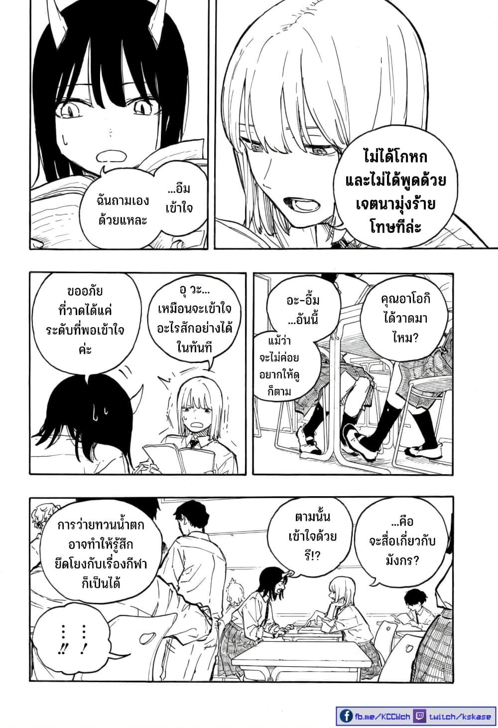 Manga-lc-com อ่านมังงะ อ่านการ์ตูน ออนไลน์ ฟรี Ruri Dragon ตอนที่ 1 2 3 4 5 6 7 8 9 10 11 12 13 14 ฟรี ไม่มีโฆษณา Manga-lc - อ่าน มังงะ อ่าน การ์ตูน ออนไลน์ อ่านมังงะ ฟรี