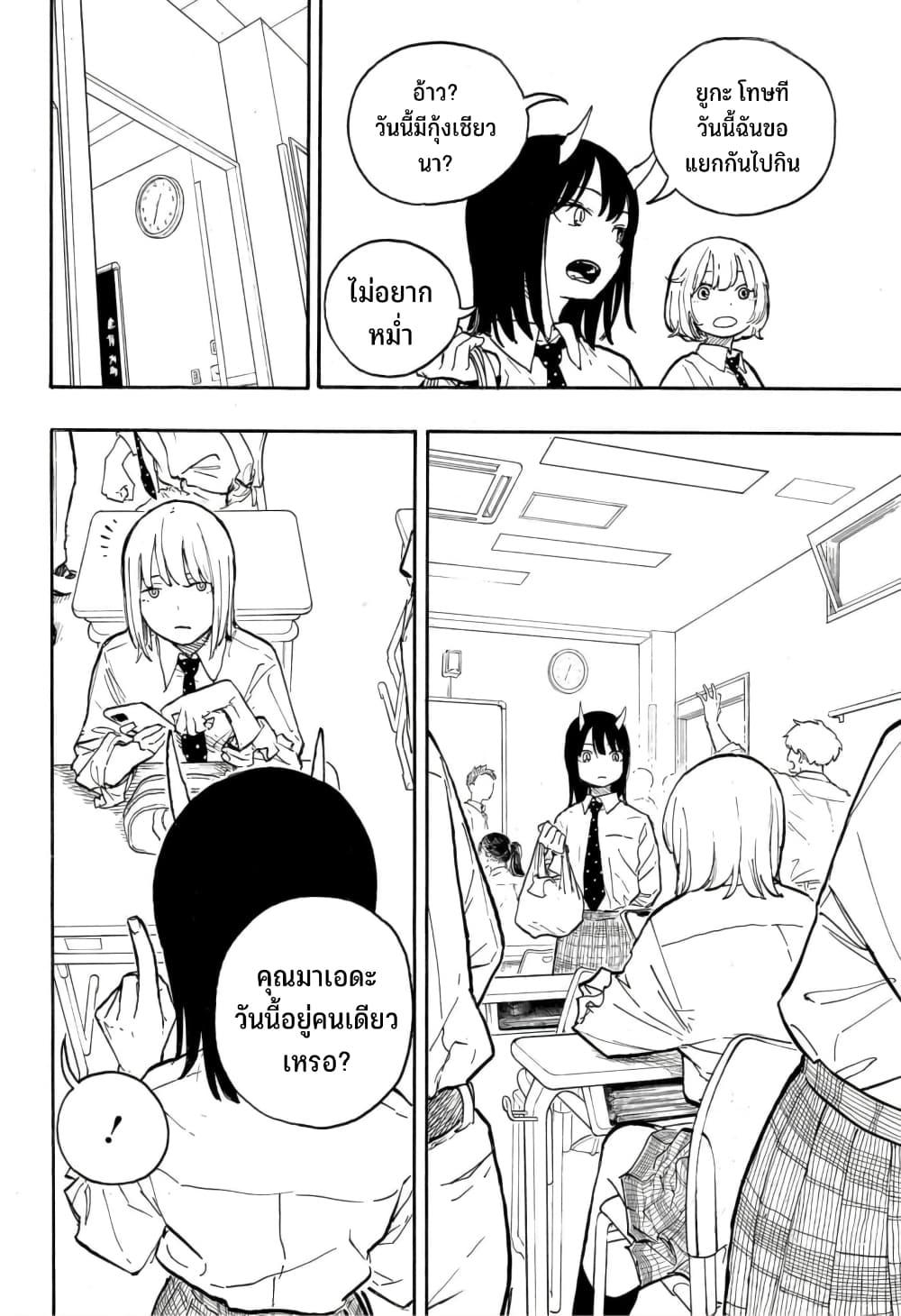 Manga-lc-com อ่านมังงะ อ่านการ์ตูน ออนไลน์ ฟรี Ruri Dragon ตอนที่ 1 2 3 4 5 6 7 8 9 10 11 12 13 14 ฟรี ไม่มีโฆษณา Manga-lc - อ่าน มังงะ อ่าน การ์ตูน ออนไลน์ อ่านมังงะ ฟรี