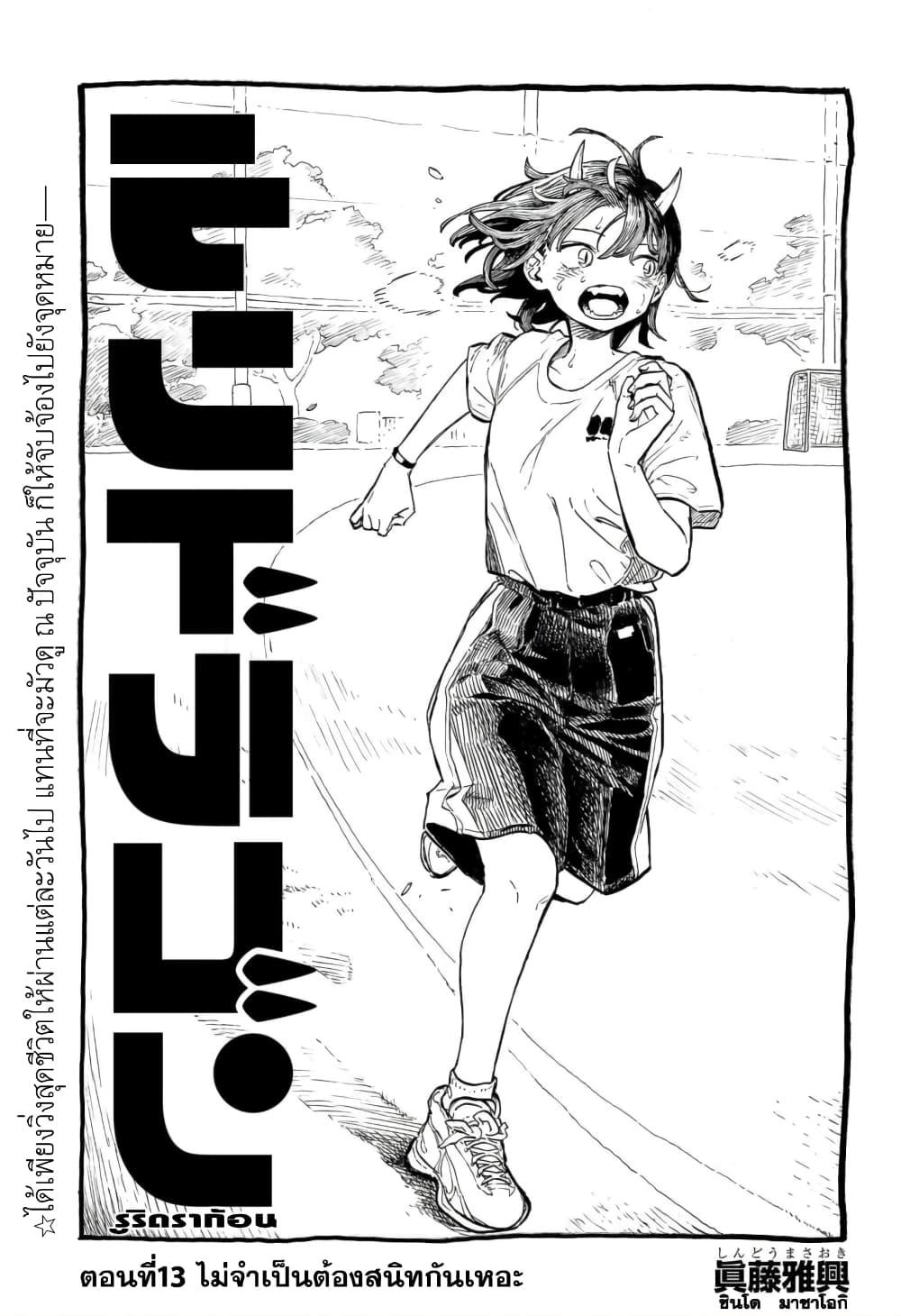 Manga-lc-com อ่านมังงะ อ่านการ์ตูน ออนไลน์ ฟรี Ruri Dragon ตอนที่ 1 2 3 4 5 6 7 8 9 10 11 12 13 14 ฟรี ไม่มีโฆษณา Manga-lc - อ่าน มังงะ อ่าน การ์ตูน ออนไลน์ อ่านมังงะ ฟรี