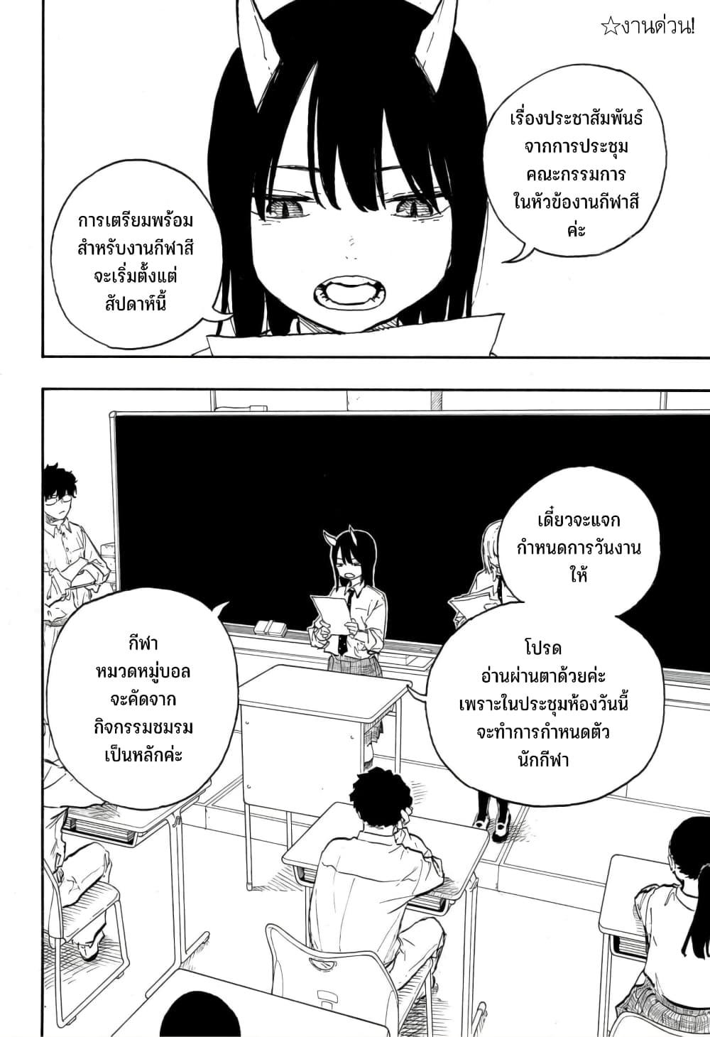 Manga-lc-com อ่านมังงะ อ่านการ์ตูน ออนไลน์ ฟรี Ruri Dragon ตอนที่ 1 2 3 4 5 6 7 8 9 10 11 12 13 14 ฟรี ไม่มีโฆษณา Manga-lc - อ่าน มังงะ อ่าน การ์ตูน ออนไลน์ อ่านมังงะ ฟรี