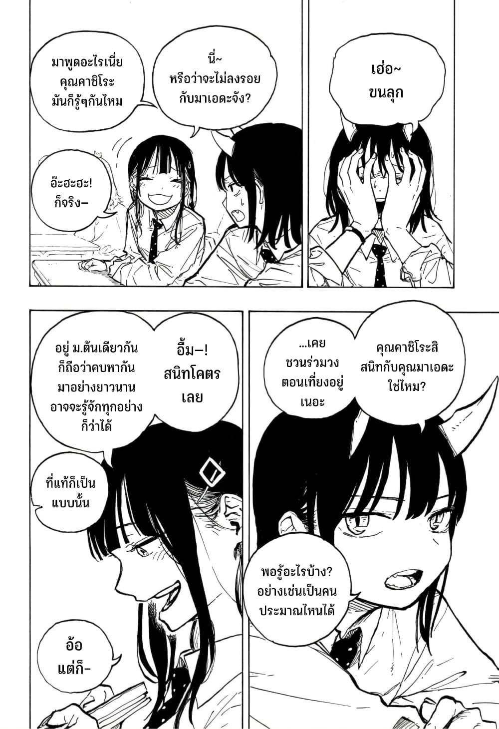 Manga-lc-com อ่านมังงะ อ่านการ์ตูน ออนไลน์ ฟรี Ruri Dragon ตอนที่ 1 2 3 4 5 6 7 8 9 10 11 12 13 14 ฟรี ไม่มีโฆษณา Manga-lc - อ่าน มังงะ อ่าน การ์ตูน ออนไลน์ อ่านมังงะ ฟรี