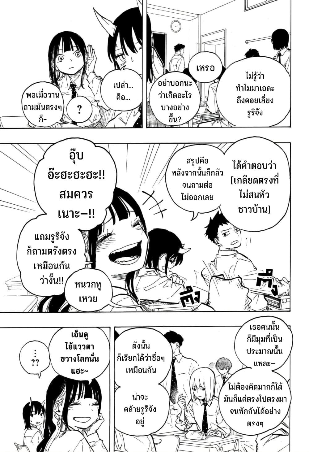 Manga-lc-com อ่านมังงะ อ่านการ์ตูน ออนไลน์ ฟรี Ruri Dragon ตอนที่ 1 2 3 4 5 6 7 8 9 10 11 12 13 14 ฟรี ไม่มีโฆษณา Manga-lc - อ่าน มังงะ อ่าน การ์ตูน ออนไลน์ อ่านมังงะ ฟรี