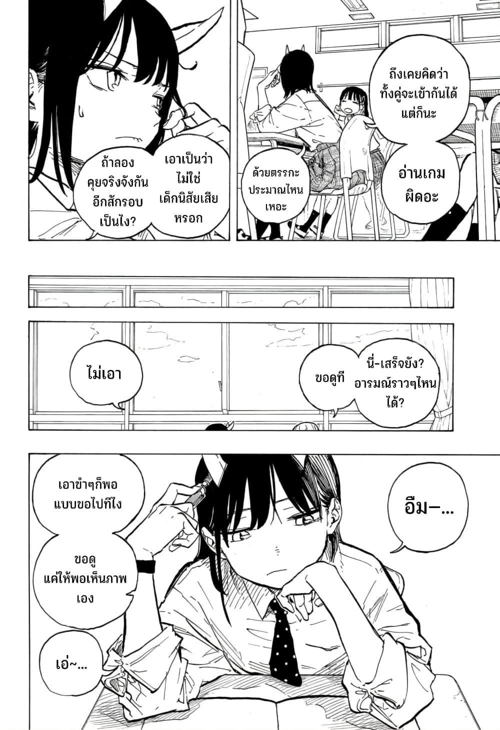 Manga-lc-com อ่านมังงะ อ่านการ์ตูน ออนไลน์ ฟรี Ruri Dragon ตอนที่ 1 2 3 4 5 6 7 8 9 10 11 12 13 14 ฟรี ไม่มีโฆษณา Manga-lc - อ่าน มังงะ อ่าน การ์ตูน ออนไลน์ อ่านมังงะ ฟรี