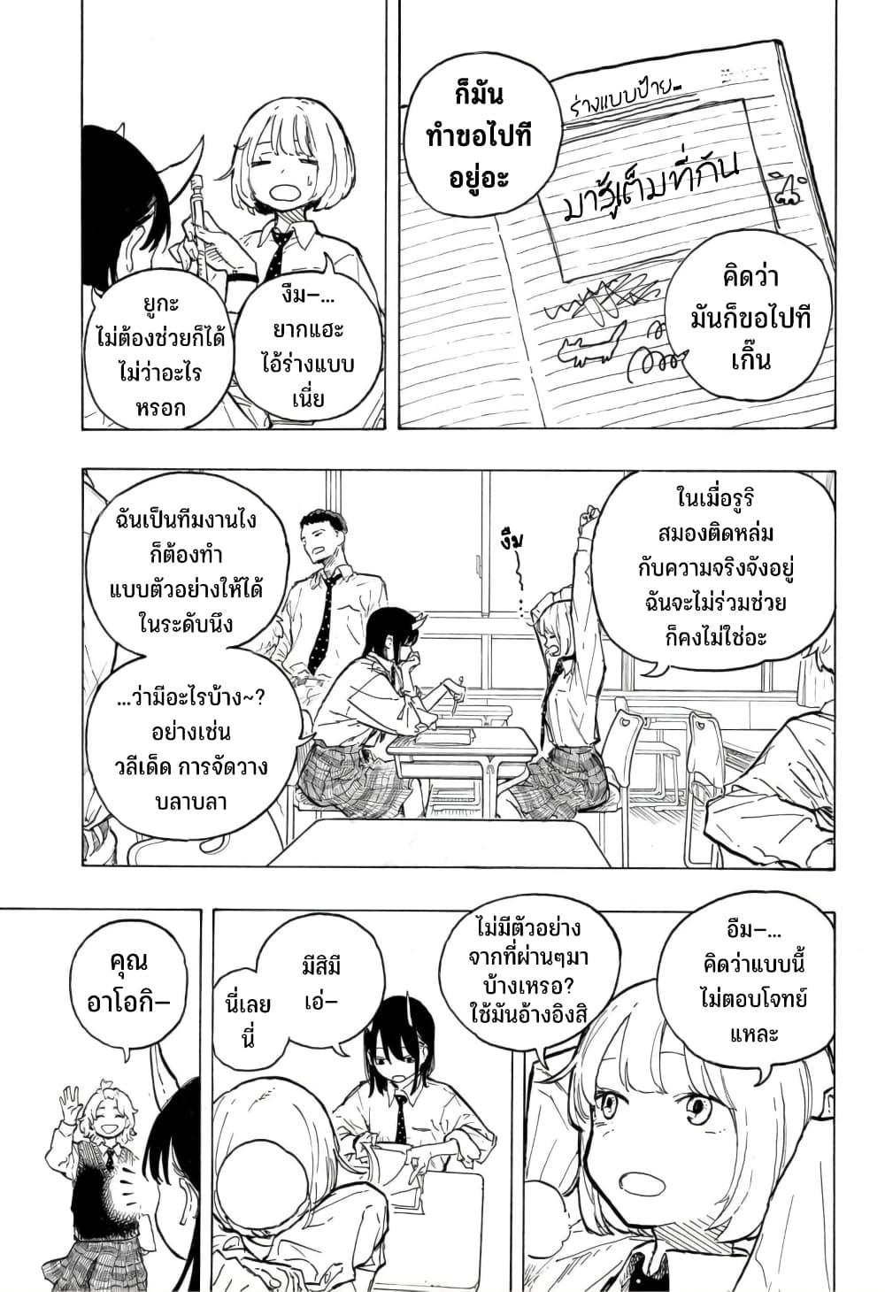 Manga-lc-com อ่านมังงะ อ่านการ์ตูน ออนไลน์ ฟรี Ruri Dragon ตอนที่ 1 2 3 4 5 6 7 8 9 10 11 12 13 14 ฟรี ไม่มีโฆษณา Manga-lc - อ่าน มังงะ อ่าน การ์ตูน ออนไลน์ อ่านมังงะ ฟรี