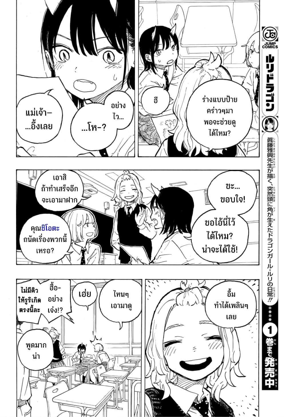 Manga-lc-com อ่านมังงะ อ่านการ์ตูน ออนไลน์ ฟรี Ruri Dragon ตอนที่ 1 2 3 4 5 6 7 8 9 10 11 12 13 14 ฟรี ไม่มีโฆษณา Manga-lc - อ่าน มังงะ อ่าน การ์ตูน ออนไลน์ อ่านมังงะ ฟรี