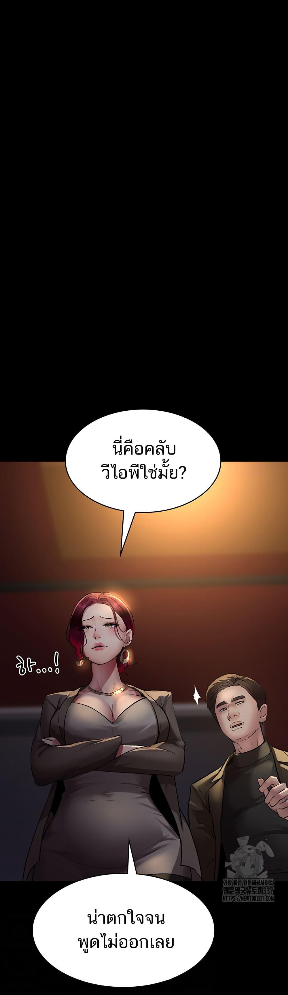 Doujin-Lc- อ่าน โดจิน มังฮวา เกาหลี ญี่ปุ่น จีน แปลไทย Night Hospital ตอนที่ 1 2 3 4 5 6 7 8 9 10 11 12 13 14 ฟรี ไม่มีโฆษณา อ่าน โดจิน Manhwa เกาหลี ญี่ปุ่น จีน เรามีครบ คัดมาให้เน้นๆ โดจิน 18+ รับประกันความฟินโดย  Doujin Lc