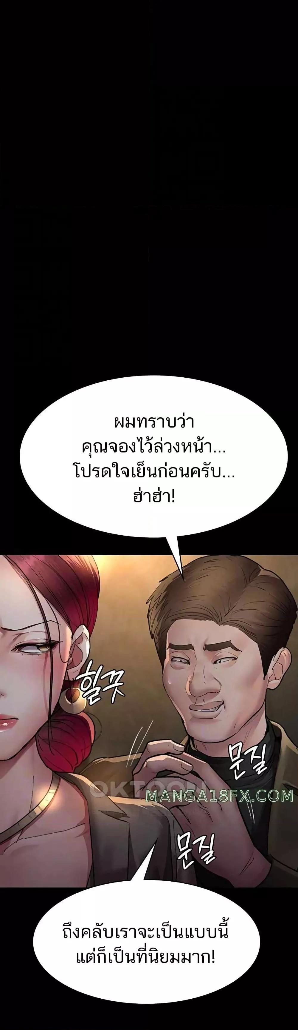 Doujin-Lc- อ่าน โดจิน มังฮวา เกาหลี ญี่ปุ่น จีน แปลไทย Night Hospital ตอนที่ 1 2 3 4 5 6 7 8 9 10 11 12 13 14 ฟรี ไม่มีโฆษณา อ่าน โดจิน Manhwa เกาหลี ญี่ปุ่น จีน เรามีครบ คัดมาให้เน้นๆ โดจิน 18+ รับประกันความฟินโดย  Doujin Lc