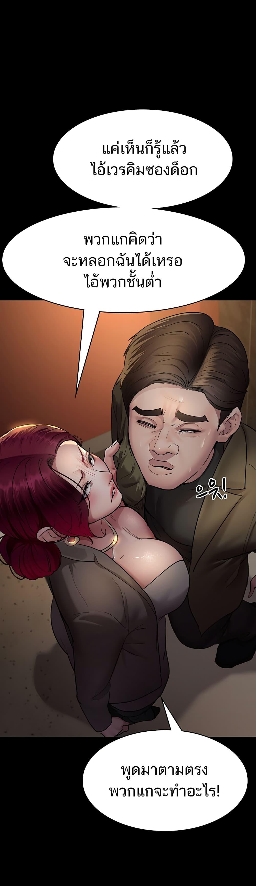 Doujin-Lc- อ่าน โดจิน มังฮวา เกาหลี ญี่ปุ่น จีน แปลไทย Night Hospital ตอนที่ 1 2 3 4 5 6 7 8 9 10 11 12 13 14 ฟรี ไม่มีโฆษณา อ่าน โดจิน Manhwa เกาหลี ญี่ปุ่น จีน เรามีครบ คัดมาให้เน้นๆ โดจิน 18+ รับประกันความฟินโดย  Doujin Lc