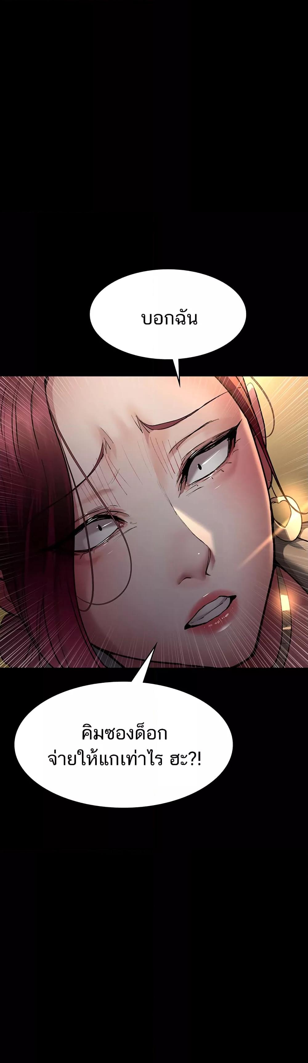 Doujin-Lc- อ่าน โดจิน มังฮวา เกาหลี ญี่ปุ่น จีน แปลไทย Night Hospital ตอนที่ 1 2 3 4 5 6 7 8 9 10 11 12 13 14 ฟรี ไม่มีโฆษณา อ่าน โดจิน Manhwa เกาหลี ญี่ปุ่น จีน เรามีครบ คัดมาให้เน้นๆ โดจิน 18+ รับประกันความฟินโดย  Doujin Lc