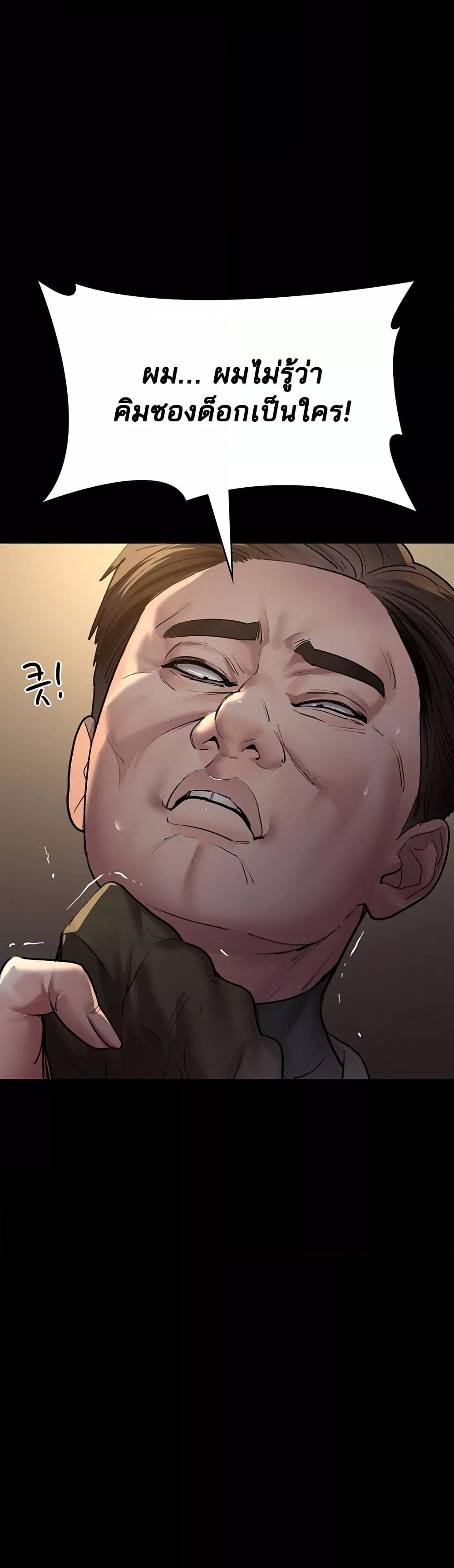 Doujin-Lc- อ่าน โดจิน มังฮวา เกาหลี ญี่ปุ่น จีน แปลไทย Night Hospital ตอนที่ 1 2 3 4 5 6 7 8 9 10 11 12 13 14 ฟรี ไม่มีโฆษณา อ่าน โดจิน Manhwa เกาหลี ญี่ปุ่น จีน เรามีครบ คัดมาให้เน้นๆ โดจิน 18+ รับประกันความฟินโดย  Doujin Lc
