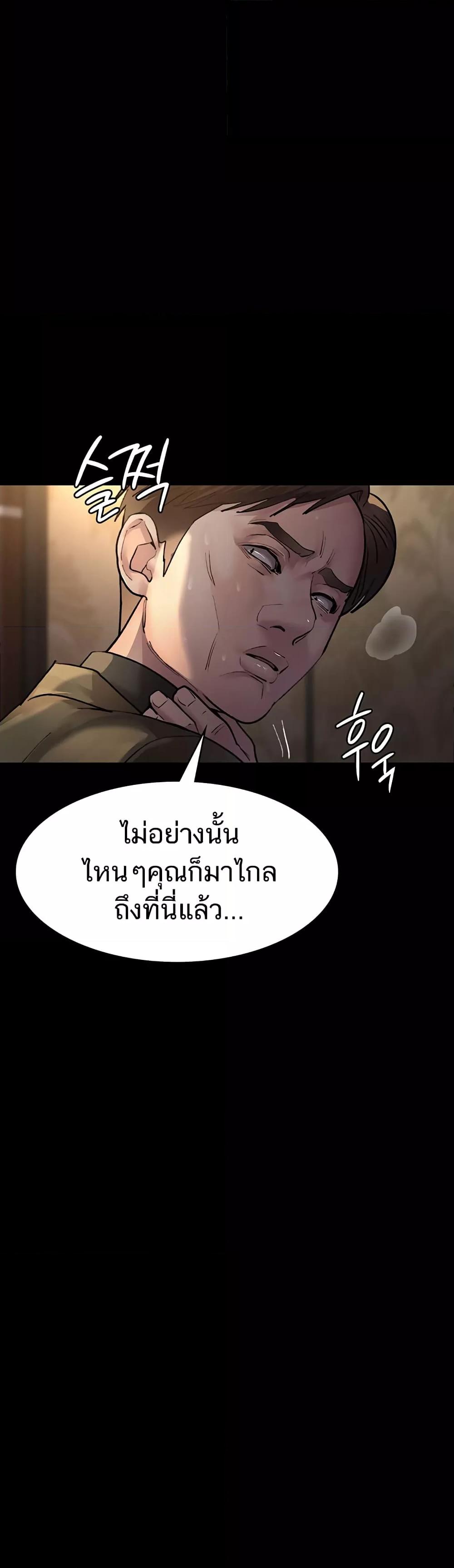Doujin-Lc- อ่าน โดจิน มังฮวา เกาหลี ญี่ปุ่น จีน แปลไทย Night Hospital ตอนที่ 1 2 3 4 5 6 7 8 9 10 11 12 13 14 ฟรี ไม่มีโฆษณา อ่าน โดจิน Manhwa เกาหลี ญี่ปุ่น จีน เรามีครบ คัดมาให้เน้นๆ โดจิน 18+ รับประกันความฟินโดย  Doujin Lc