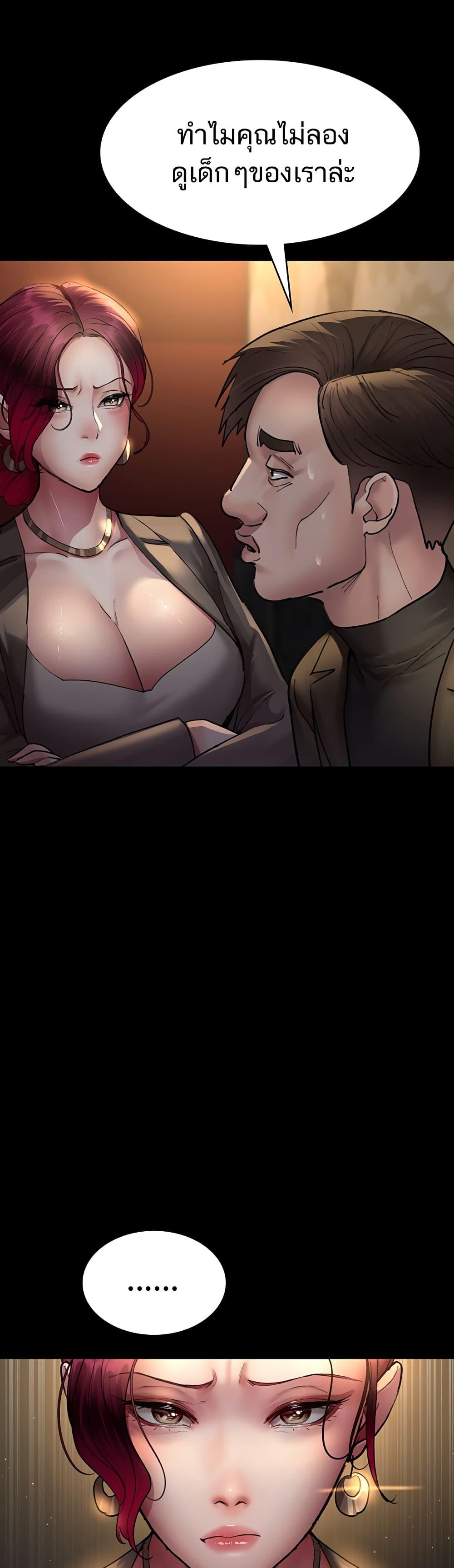Doujin-Lc- อ่าน โดจิน มังฮวา เกาหลี ญี่ปุ่น จีน แปลไทย Night Hospital ตอนที่ 1 2 3 4 5 6 7 8 9 10 11 12 13 14 ฟรี ไม่มีโฆษณา อ่าน โดจิน Manhwa เกาหลี ญี่ปุ่น จีน เรามีครบ คัดมาให้เน้นๆ โดจิน 18+ รับประกันความฟินโดย  Doujin Lc