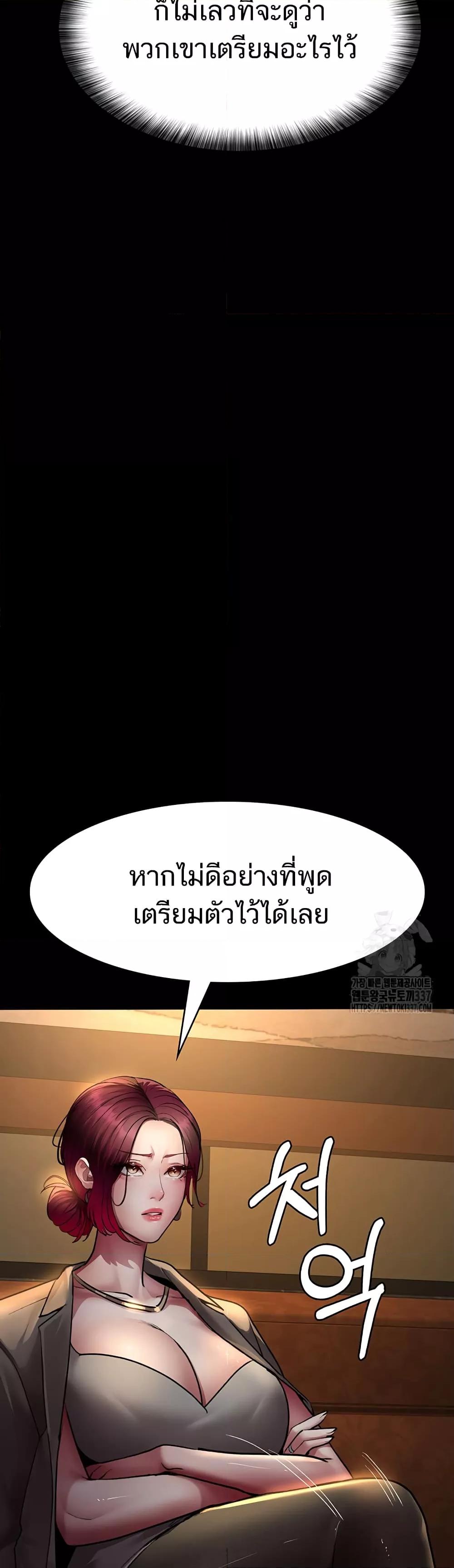 Doujin-Lc- อ่าน โดจิน มังฮวา เกาหลี ญี่ปุ่น จีน แปลไทย Night Hospital ตอนที่ 1 2 3 4 5 6 7 8 9 10 11 12 13 14 ฟรี ไม่มีโฆษณา อ่าน โดจิน Manhwa เกาหลี ญี่ปุ่น จีน เรามีครบ คัดมาให้เน้นๆ โดจิน 18+ รับประกันความฟินโดย  Doujin Lc