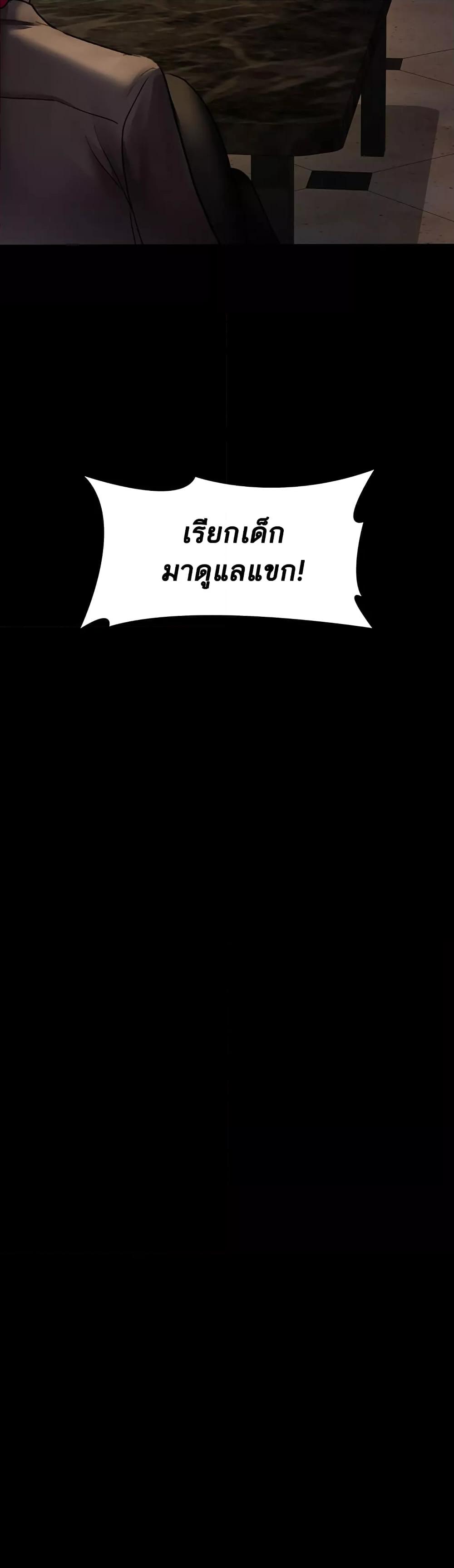Doujin-Lc- อ่าน โดจิน มังฮวา เกาหลี ญี่ปุ่น จีน แปลไทย Night Hospital ตอนที่ 1 2 3 4 5 6 7 8 9 10 11 12 13 14 ฟรี ไม่มีโฆษณา อ่าน โดจิน Manhwa เกาหลี ญี่ปุ่น จีน เรามีครบ คัดมาให้เน้นๆ โดจิน 18+ รับประกันความฟินโดย  Doujin Lc