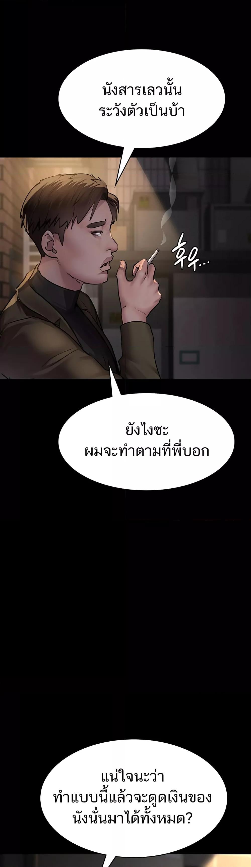 Doujin-Lc- อ่าน โดจิน มังฮวา เกาหลี ญี่ปุ่น จีน แปลไทย Night Hospital ตอนที่ 1 2 3 4 5 6 7 8 9 10 11 12 13 14 ฟรี ไม่มีโฆษณา อ่าน โดจิน Manhwa เกาหลี ญี่ปุ่น จีน เรามีครบ คัดมาให้เน้นๆ โดจิน 18+ รับประกันความฟินโดย  Doujin Lc