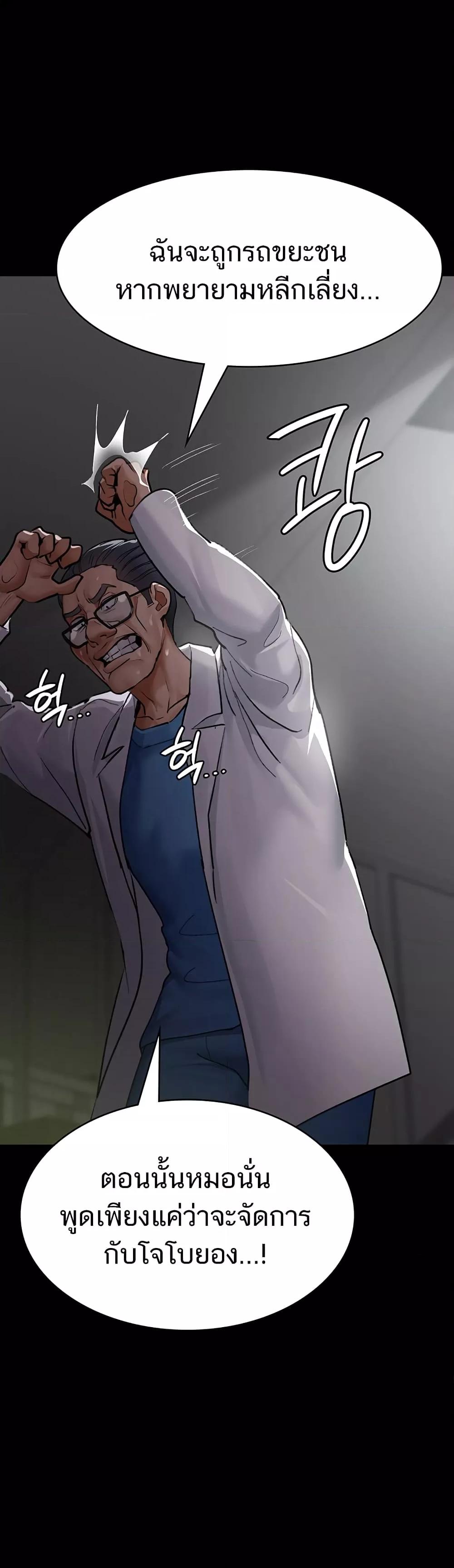 Doujin-Lc- อ่าน โดจิน มังฮวา เกาหลี ญี่ปุ่น จีน แปลไทย Night Hospital ตอนที่ 1 2 3 4 5 6 7 8 9 10 11 12 13 14 ฟรี ไม่มีโฆษณา อ่าน โดจิน Manhwa เกาหลี ญี่ปุ่น จีน เรามีครบ คัดมาให้เน้นๆ โดจิน 18+ รับประกันความฟินโดย  Doujin Lc