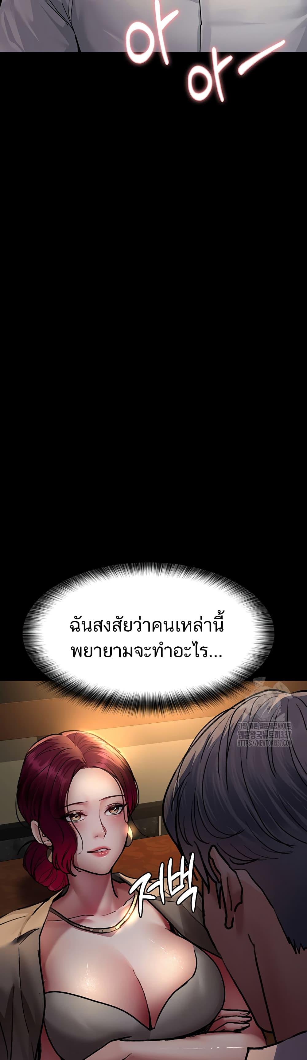 Doujin-Lc- อ่าน โดจิน มังฮวา เกาหลี ญี่ปุ่น จีน แปลไทย Night Hospital ตอนที่ 1 2 3 4 5 6 7 8 9 10 11 12 13 14 ฟรี ไม่มีโฆษณา อ่าน โดจิน Manhwa เกาหลี ญี่ปุ่น จีน เรามีครบ คัดมาให้เน้นๆ โดจิน 18+ รับประกันความฟินโดย  Doujin Lc