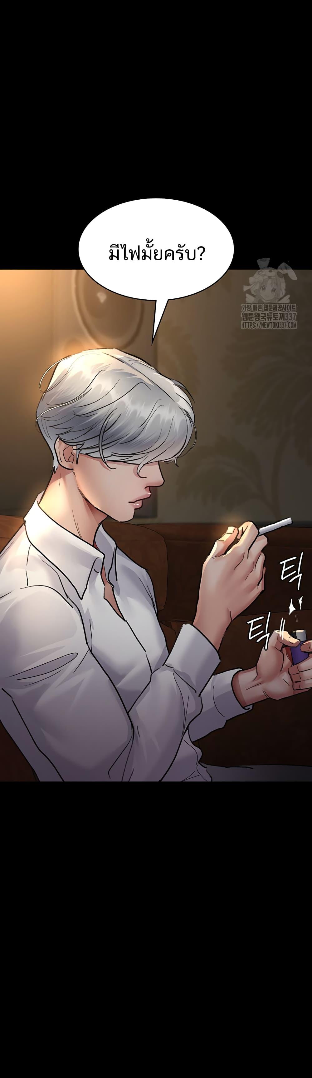 Doujin-Lc- อ่าน โดจิน มังฮวา เกาหลี ญี่ปุ่น จีน แปลไทย Night Hospital ตอนที่ 1 2 3 4 5 6 7 8 9 10 11 12 13 14 ฟรี ไม่มีโฆษณา อ่าน โดจิน Manhwa เกาหลี ญี่ปุ่น จีน เรามีครบ คัดมาให้เน้นๆ โดจิน 18+ รับประกันความฟินโดย  Doujin Lc