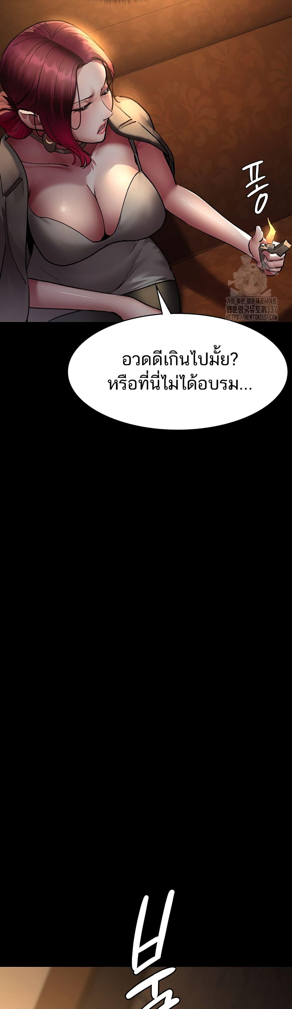 Doujin-Lc- อ่าน โดจิน มังฮวา เกาหลี ญี่ปุ่น จีน แปลไทย Night Hospital ตอนที่ 1 2 3 4 5 6 7 8 9 10 11 12 13 14 ฟรี ไม่มีโฆษณา อ่าน โดจิน Manhwa เกาหลี ญี่ปุ่น จีน เรามีครบ คัดมาให้เน้นๆ โดจิน 18+ รับประกันความฟินโดย  Doujin Lc
