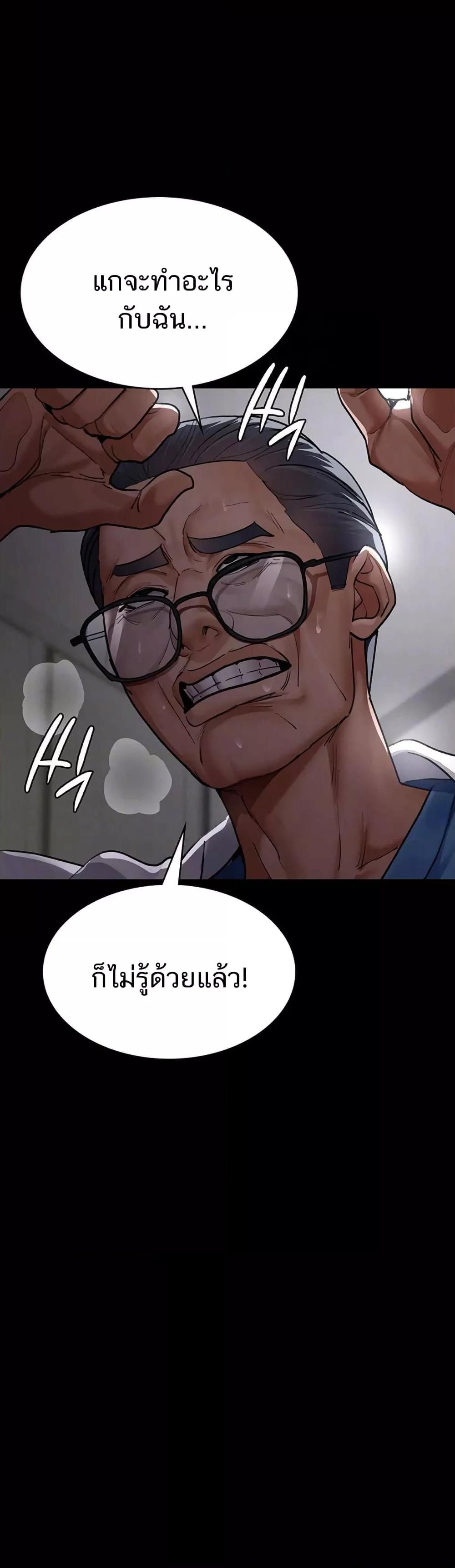 Doujin-Lc- อ่าน โดจิน มังฮวา เกาหลี ญี่ปุ่น จีน แปลไทย Night Hospital ตอนที่ 1 2 3 4 5 6 7 8 9 10 11 12 13 14 ฟรี ไม่มีโฆษณา อ่าน โดจิน Manhwa เกาหลี ญี่ปุ่น จีน เรามีครบ คัดมาให้เน้นๆ โดจิน 18+ รับประกันความฟินโดย  Doujin Lc