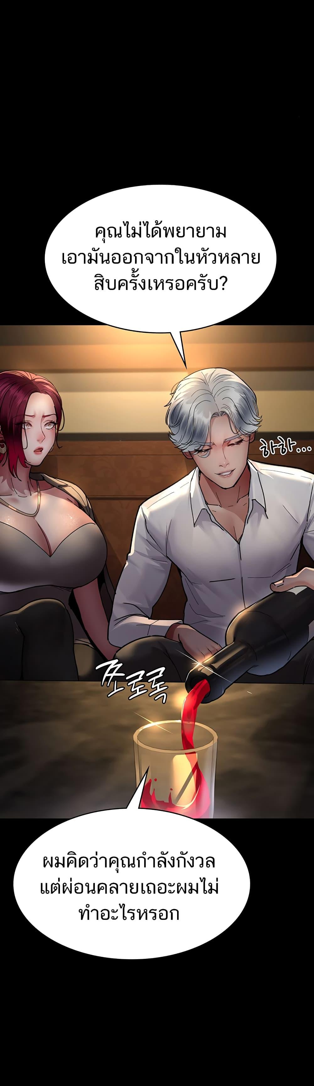 Doujin-Lc- อ่าน โดจิน มังฮวา เกาหลี ญี่ปุ่น จีน แปลไทย Night Hospital ตอนที่ 1 2 3 4 5 6 7 8 9 10 11 12 13 14 ฟรี ไม่มีโฆษณา อ่าน โดจิน Manhwa เกาหลี ญี่ปุ่น จีน เรามีครบ คัดมาให้เน้นๆ โดจิน 18+ รับประกันความฟินโดย  Doujin Lc