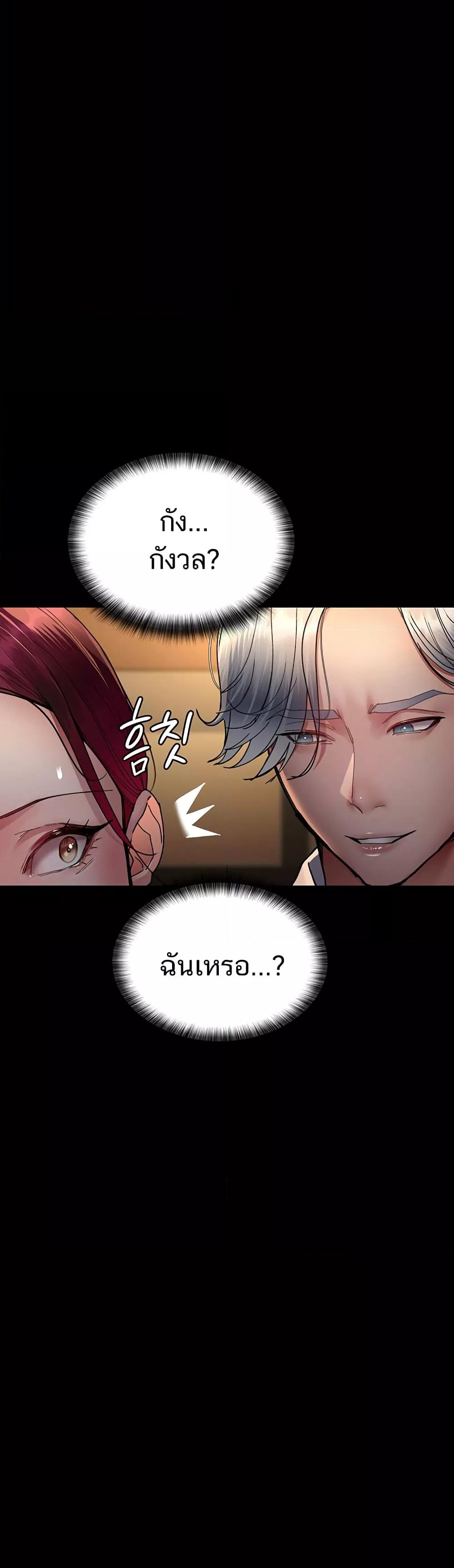 Doujin-Lc- อ่าน โดจิน มังฮวา เกาหลี ญี่ปุ่น จีน แปลไทย Night Hospital ตอนที่ 1 2 3 4 5 6 7 8 9 10 11 12 13 14 ฟรี ไม่มีโฆษณา อ่าน โดจิน Manhwa เกาหลี ญี่ปุ่น จีน เรามีครบ คัดมาให้เน้นๆ โดจิน 18+ รับประกันความฟินโดย  Doujin Lc
