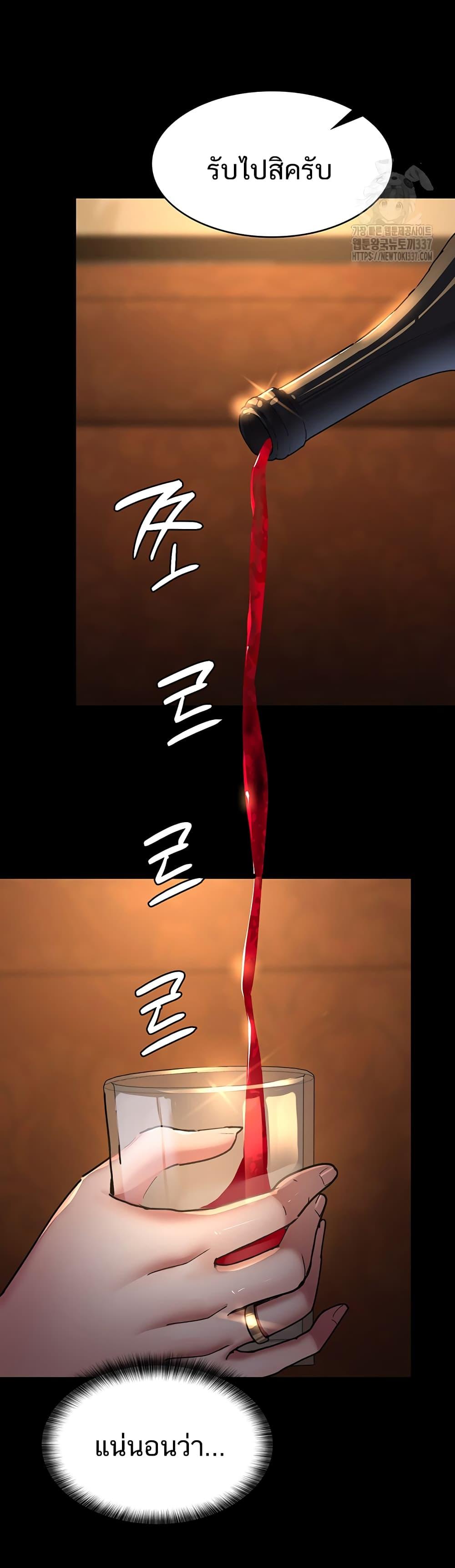 Doujin-Lc- อ่าน โดจิน มังฮวา เกาหลี ญี่ปุ่น จีน แปลไทย Night Hospital ตอนที่ 1 2 3 4 5 6 7 8 9 10 11 12 13 14 ฟรี ไม่มีโฆษณา อ่าน โดจิน Manhwa เกาหลี ญี่ปุ่น จีน เรามีครบ คัดมาให้เน้นๆ โดจิน 18+ รับประกันความฟินโดย  Doujin Lc