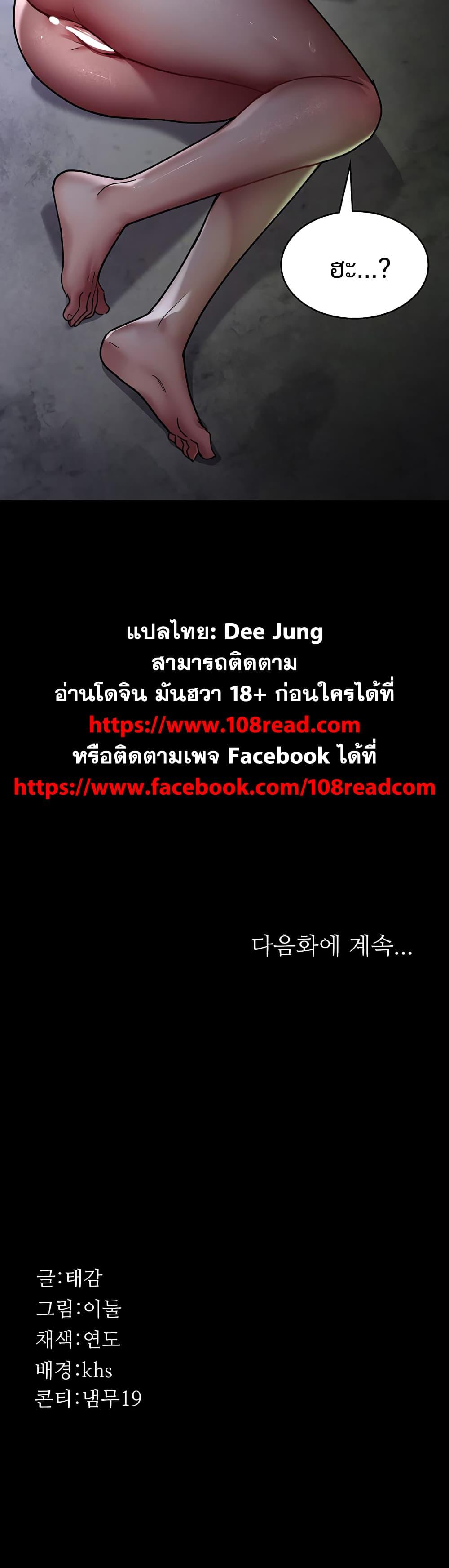 Doujin-Lc- อ่าน โดจิน มังฮวา เกาหลี ญี่ปุ่น จีน แปลไทย Night Hospital ตอนที่ 1 2 3 4 5 6 7 8 9 10 11 12 13 14 ฟรี ไม่มีโฆษณา อ่าน โดจิน Manhwa เกาหลี ญี่ปุ่น จีน เรามีครบ คัดมาให้เน้นๆ โดจิน 18+ รับประกันความฟินโดย  Doujin Lc