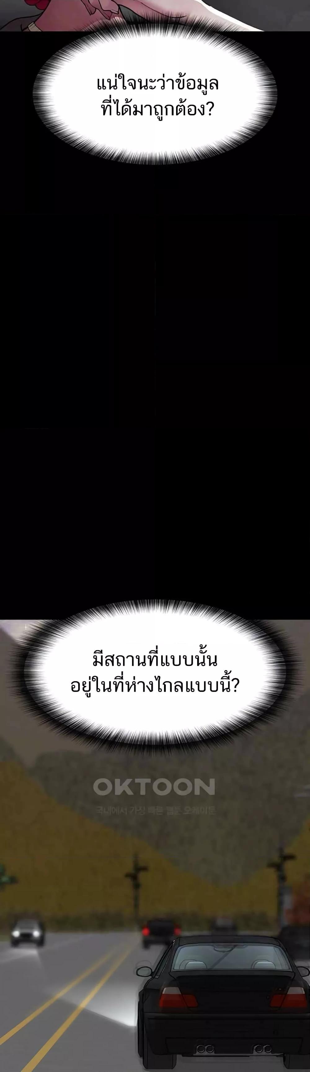 Doujin-Lc- อ่าน โดจิน มังฮวา เกาหลี ญี่ปุ่น จีน แปลไทย Night Hospital ตอนที่ 1 2 3 4 5 6 7 8 9 10 11 12 13 14 ฟรี ไม่มีโฆษณา อ่าน โดจิน Manhwa เกาหลี ญี่ปุ่น จีน เรามีครบ คัดมาให้เน้นๆ โดจิน 18+ รับประกันความฟินโดย  Doujin Lc