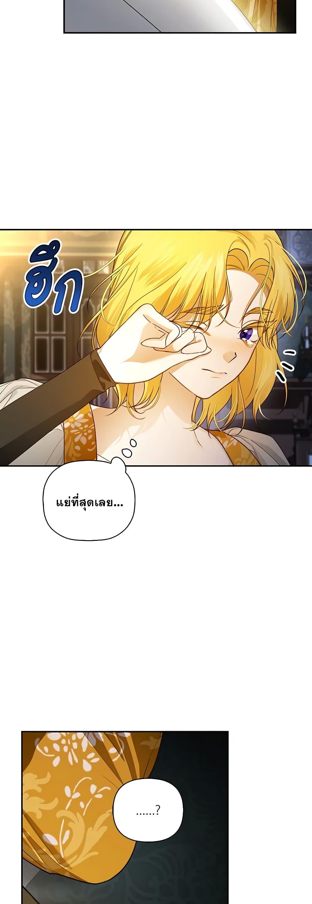 Manga-lc-com อ่านมังงะ อ่านการ์ตูน ออนไลน์ ฟรี How to Hide the Emperor’s Child ตอนที่ 1 2 3 4 5 6 7 8 9 10 11 12 13 14 ฟรี ไม่มีโฆษณา Manga-lc - อ่าน มังงะ อ่าน การ์ตูน ออนไลน์ อ่านมังงะ ฟรี